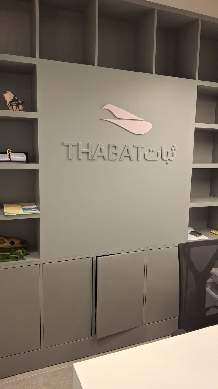 اللوحات الداخلية والخارجية